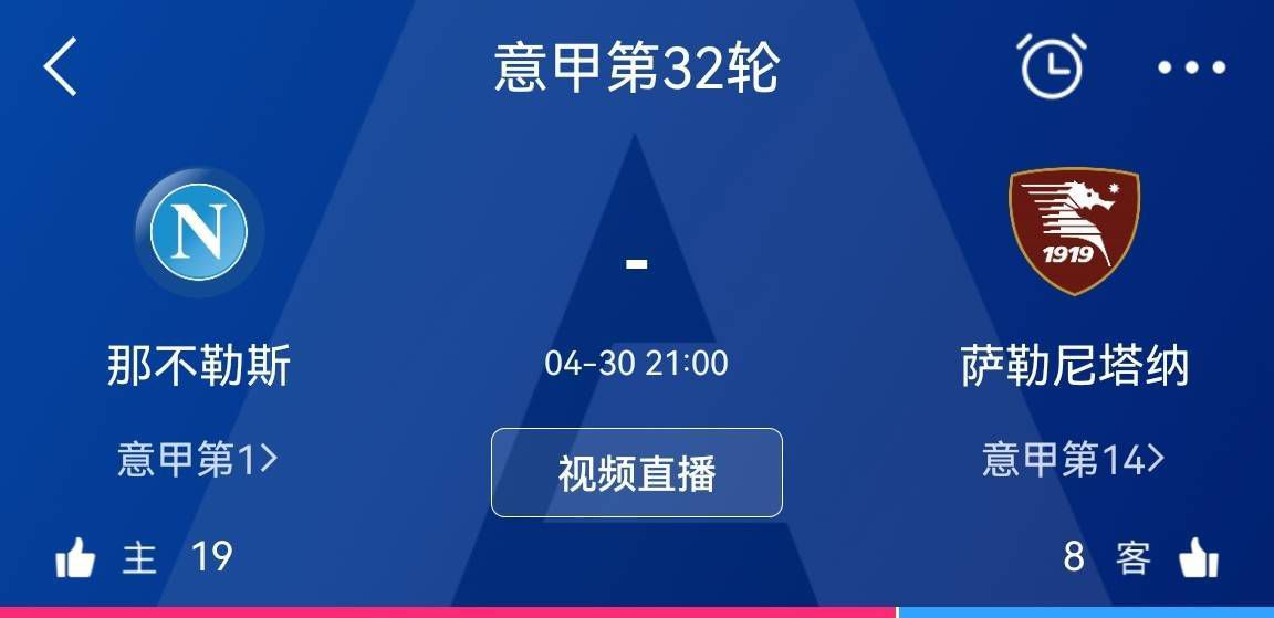 埃切维里现年17岁，和河床合同在2024年底到期，此前报道称球员的解约金在2500万-3000万欧元。